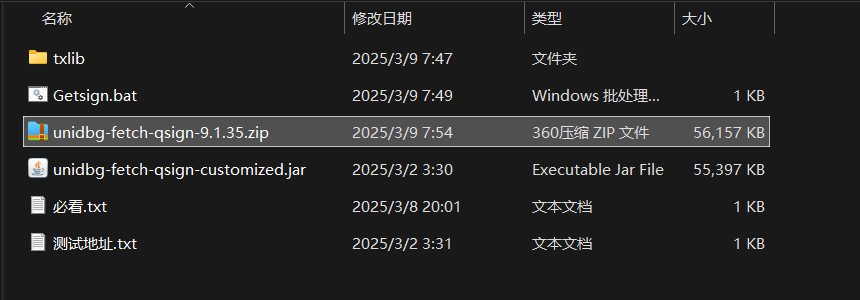 某位“大佬”公开的9135本地签名| 🍬星糖资源库论坛| 【核心功能区】| 圣芙蕾雅学院