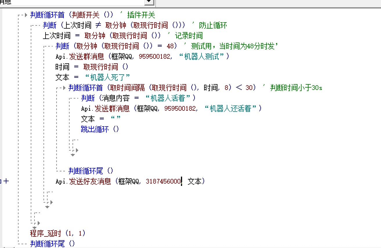 编程提问，大佬们给个思路吧| 圣芙蕾雅学院