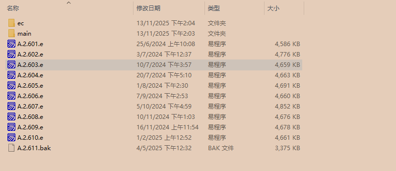 记录一下BY的源码和密码-圣芙蕾雅学院学员分享交流社区